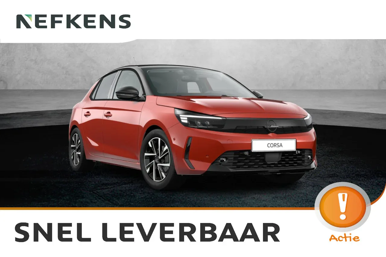 Opel Corsa (2026) — foto 1