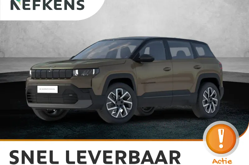 Jeep Compass (2026)