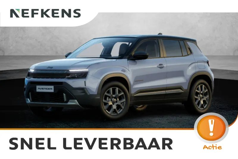 Jeep Avenger (2026)