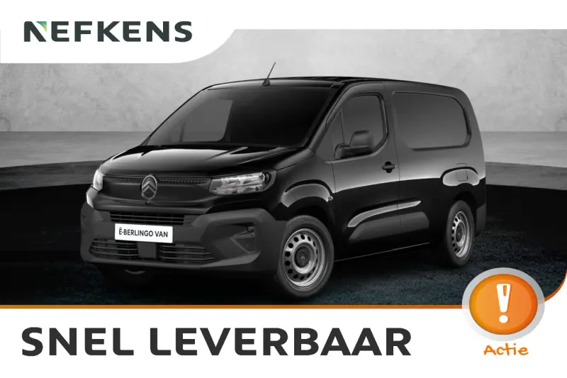 Citroën ë-Berlingo (2026)