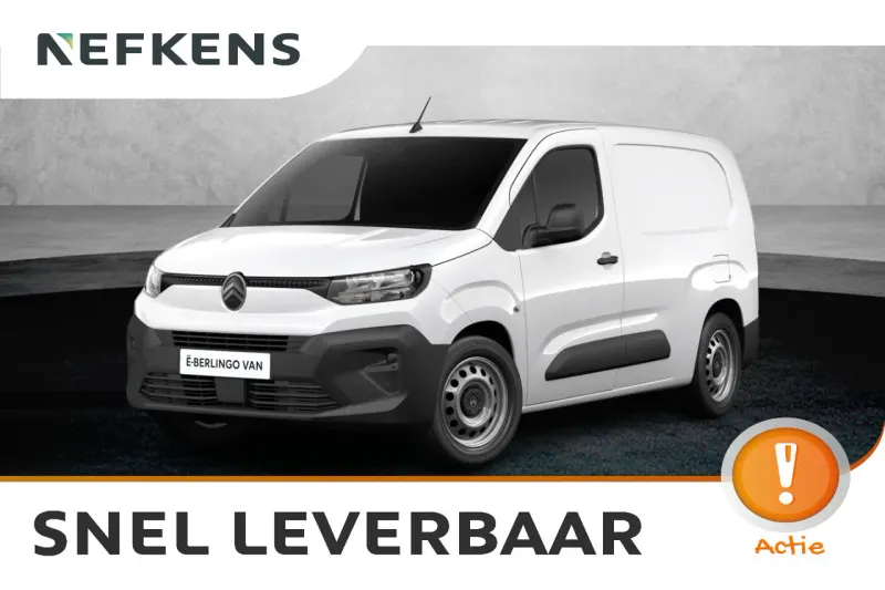 Citroën ë-Berlingo (2026)