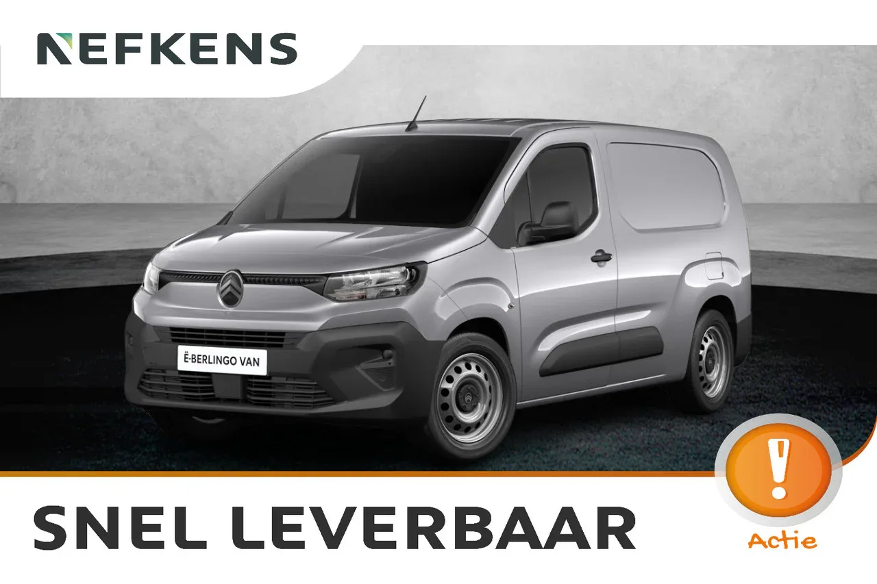 Citroën ë-Berlingo (2026) — foto 1