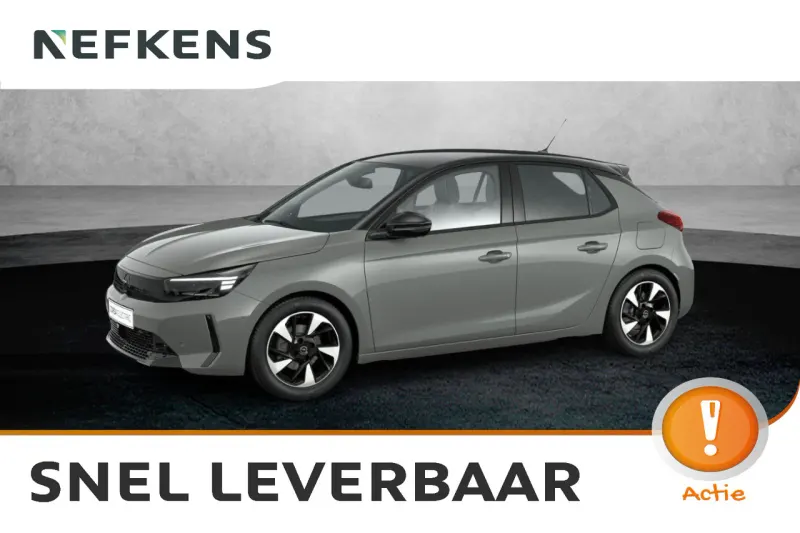 Opel Corsa-e (2026)