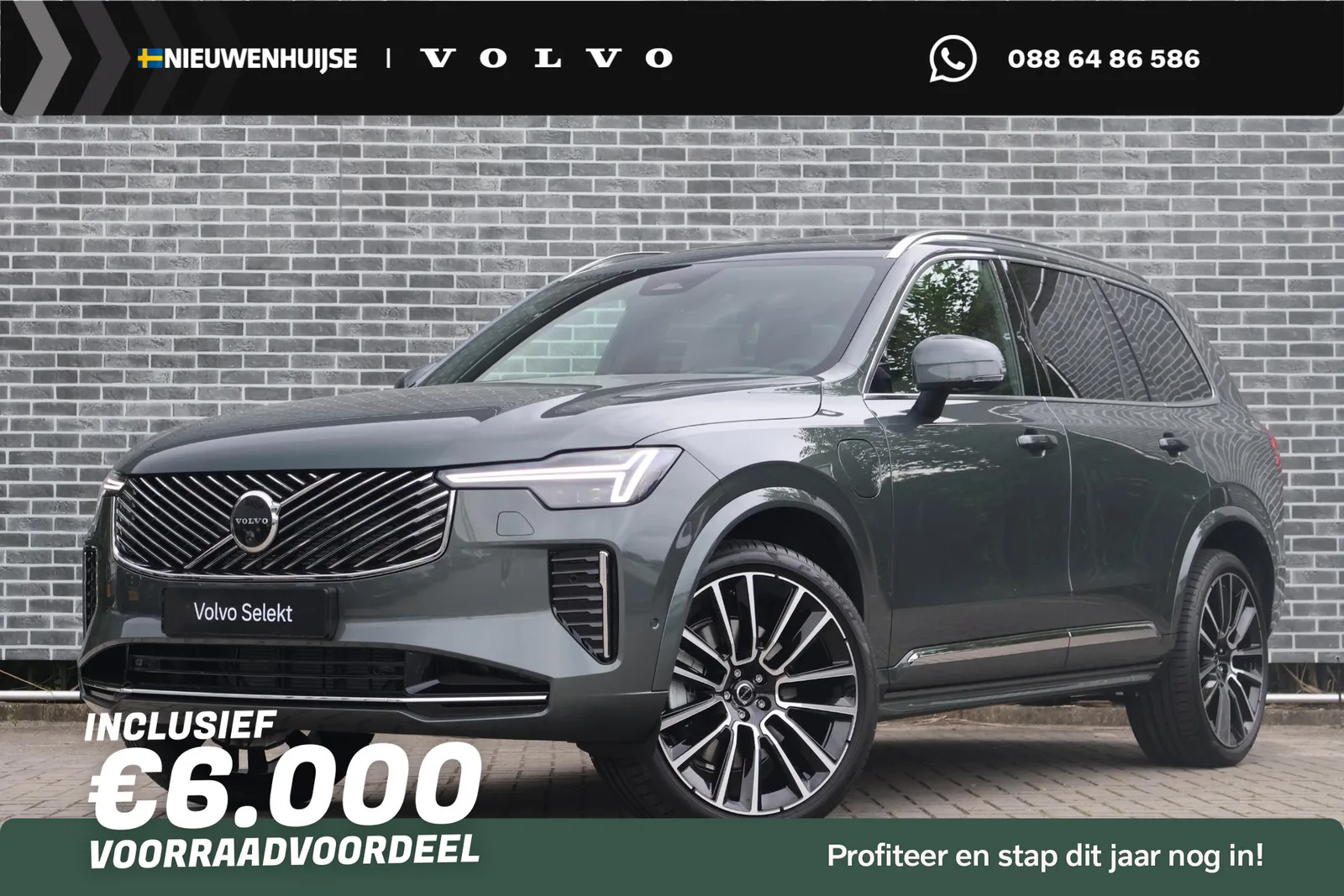 Volvo XC90 (2026) — foto 1