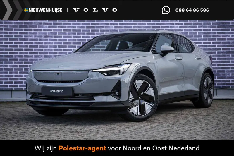 Polestar 2 (2026)