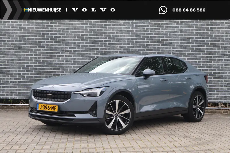 Polestar 2 (2020)