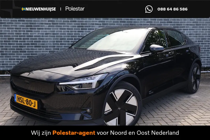 Polestar 2 (2025)