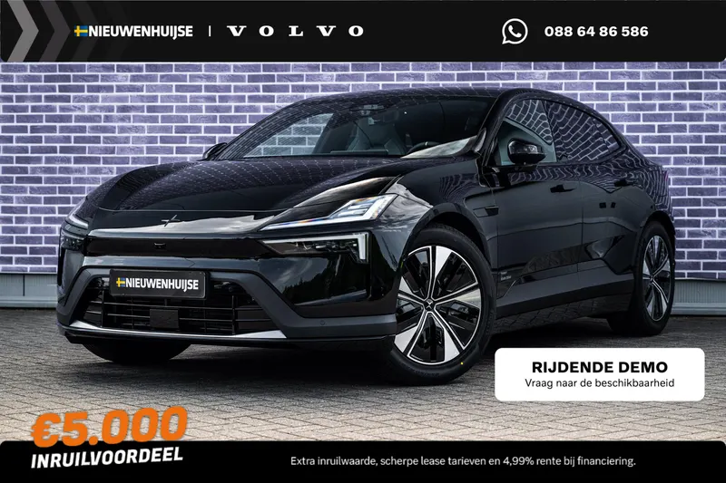 Polestar 4 (2026)