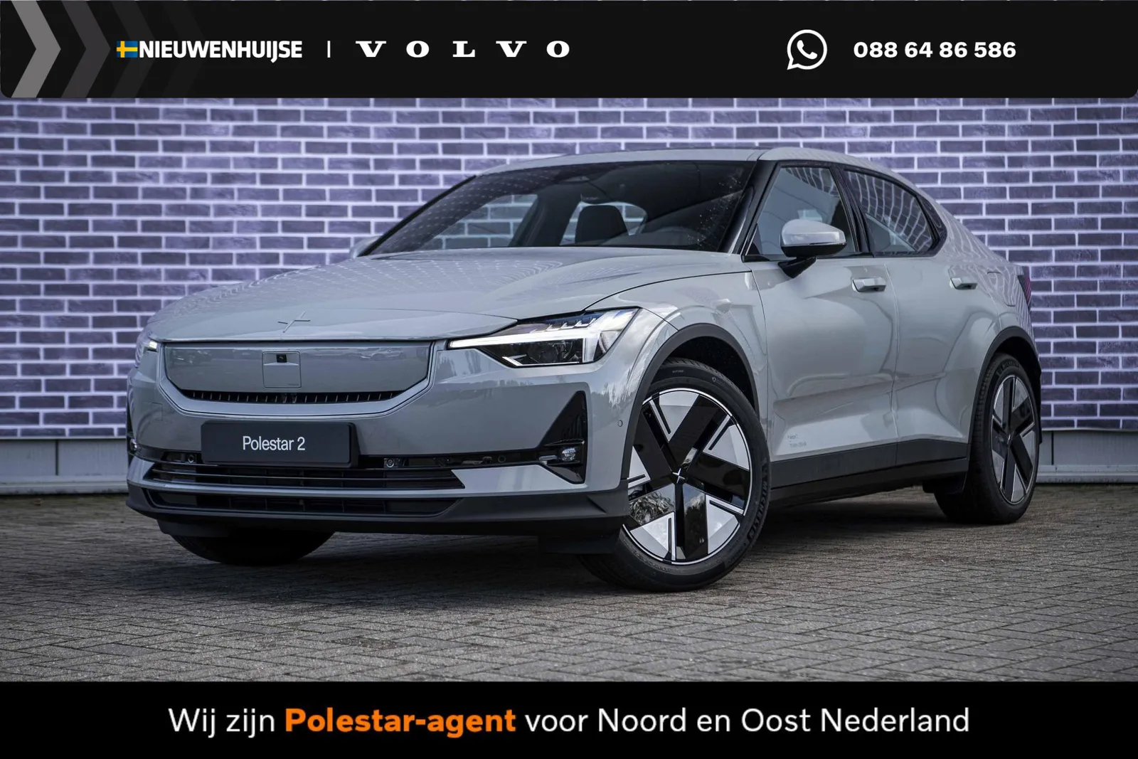 Polestar 2 (2026) — foto 1