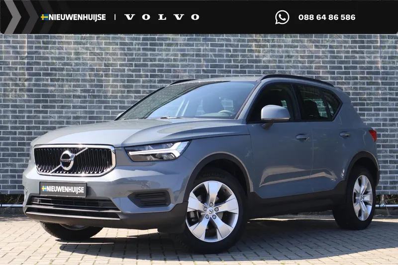 Volvo XC40 (2021)