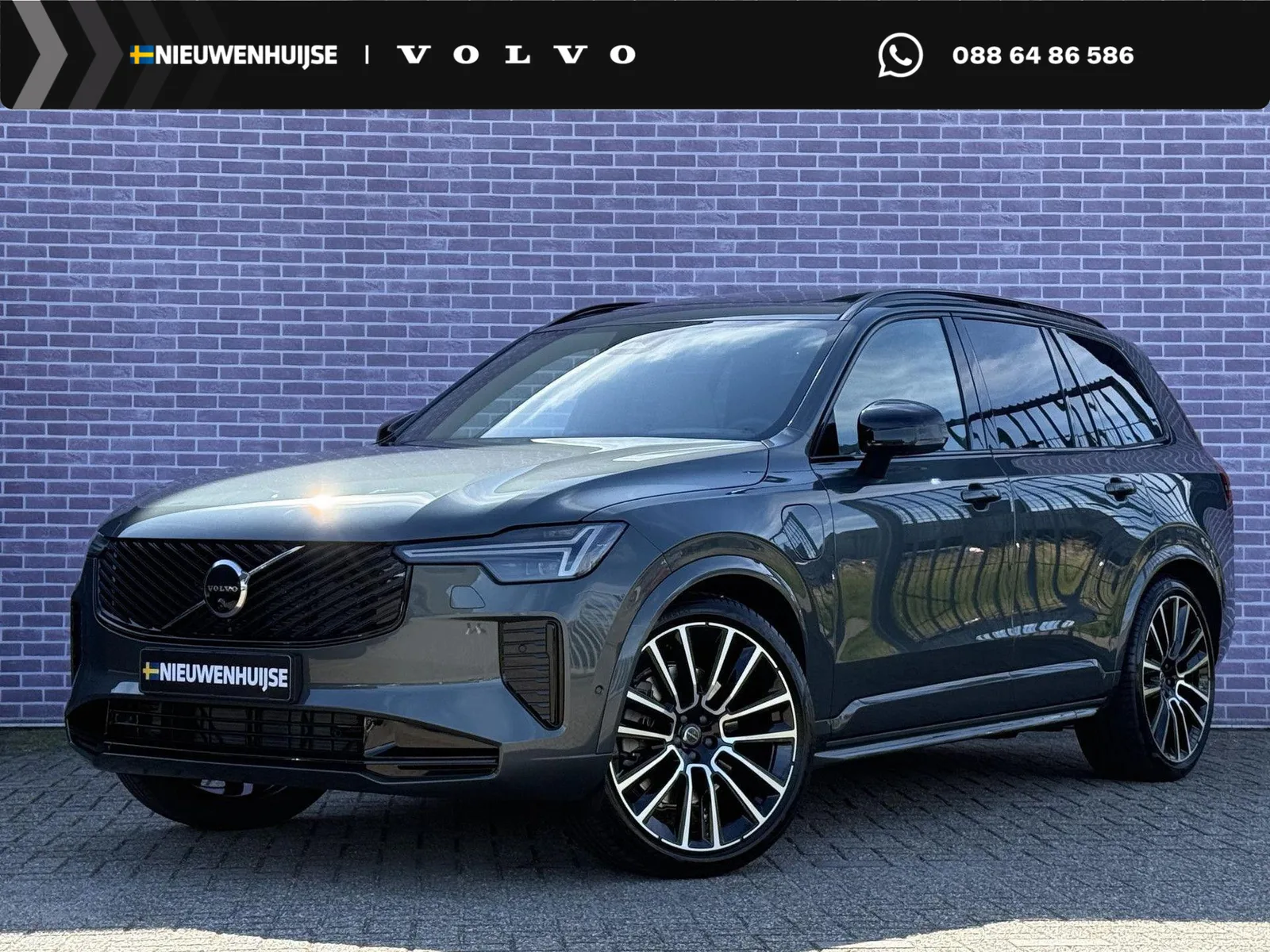 Volvo XC90 (2026) — foto 1