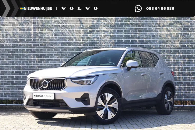 Volvo XC40 (2023)