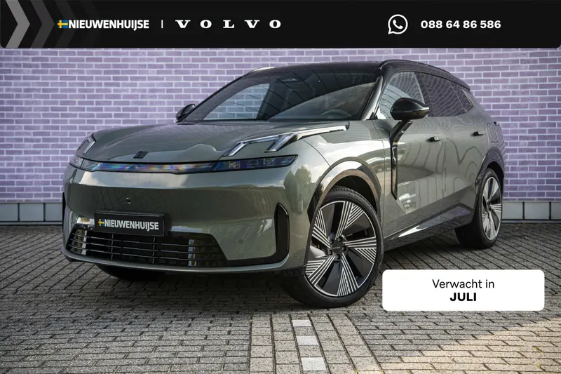 Lynk & Co 08 (2025)