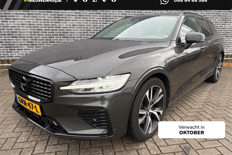 Volvo V60 (2020)