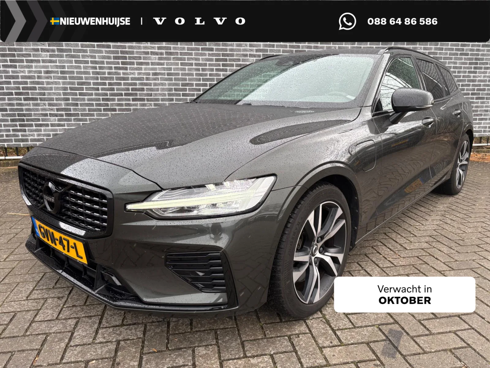 Volvo V60 (2020) — foto 1