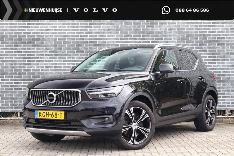 Volvo XC40 (2021)