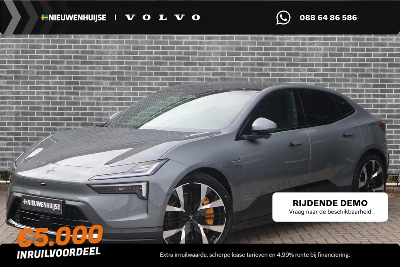 Polestar 4 (2026)
