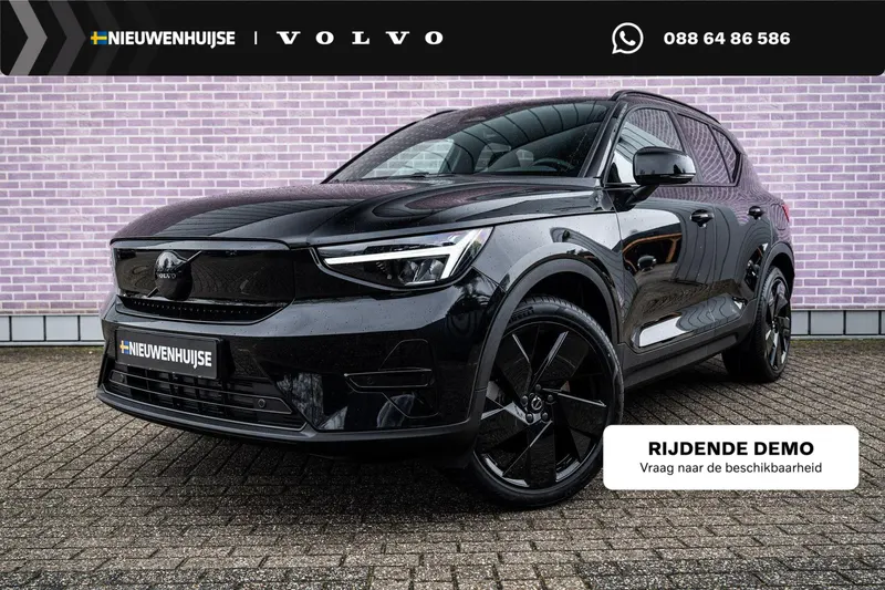 Volvo EX40 (2026)