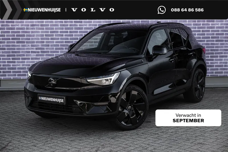 Volvo EX40 (2026)