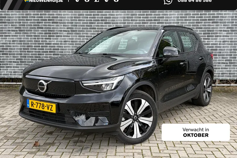Volvo XC40 (2022)
