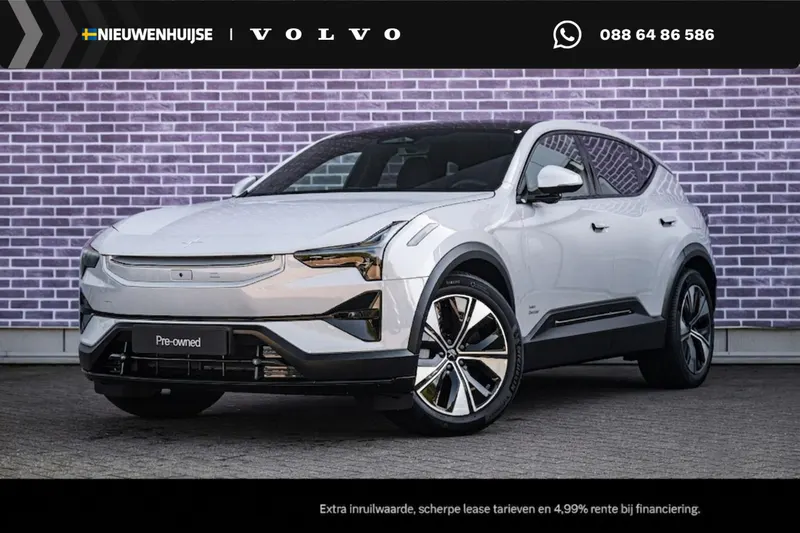 Polestar 3 (2025)