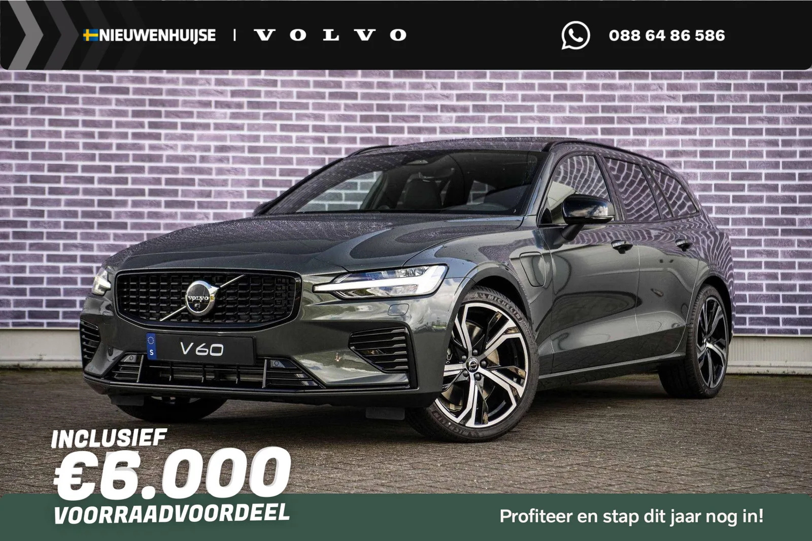 Volvo V60 (2026) — foto 1