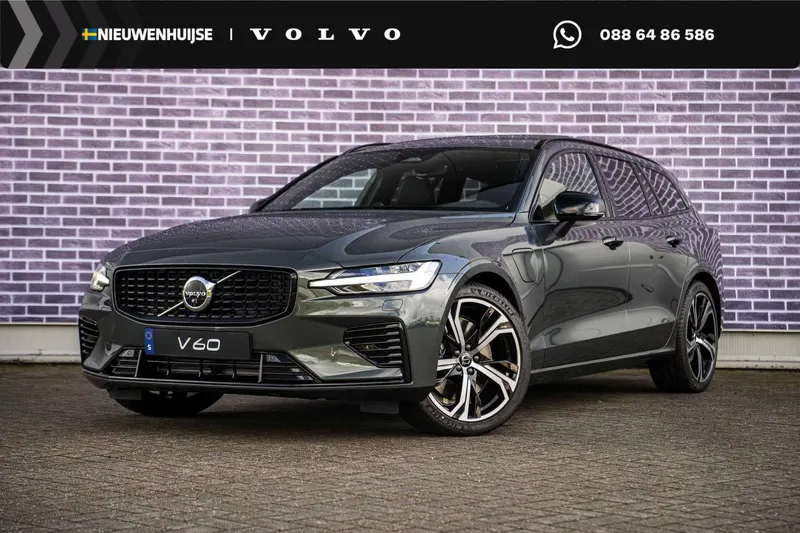 Volvo V60 (2026)