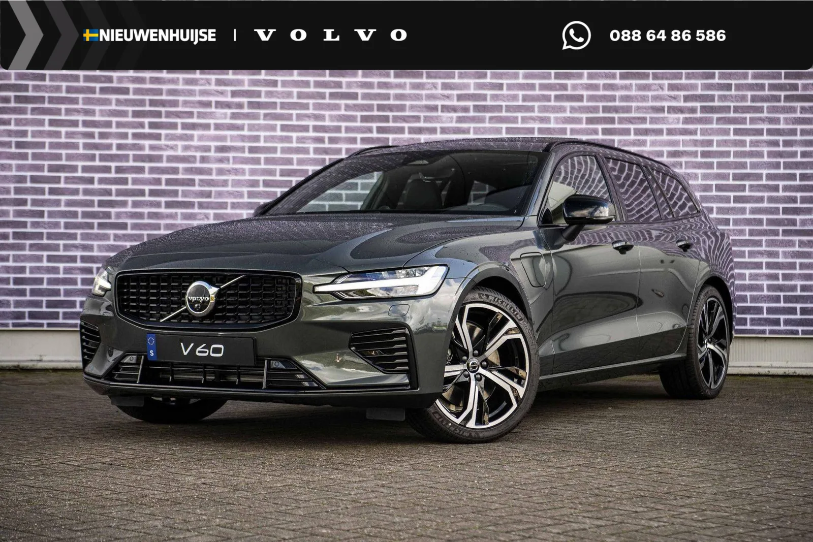 Volvo V60 (2026) — foto 1