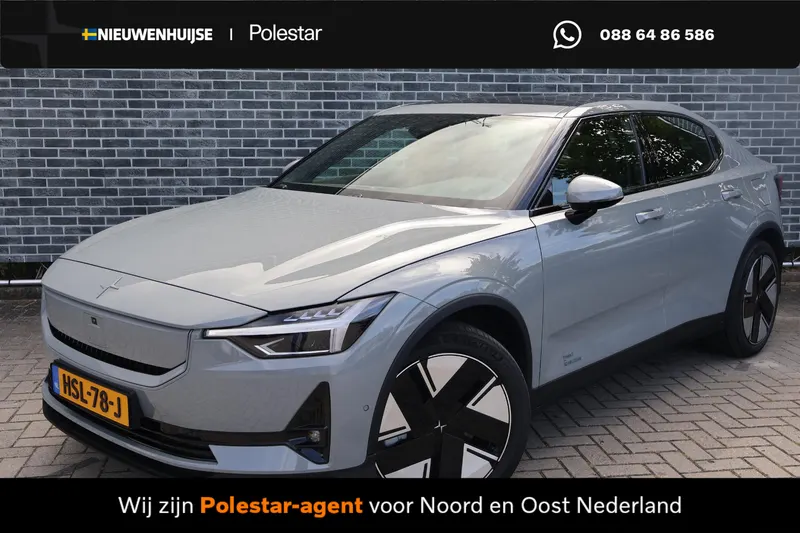 Polestar 2 (2025)