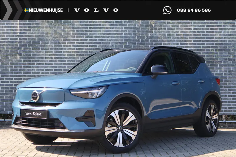 Volvo XC40 (2023)