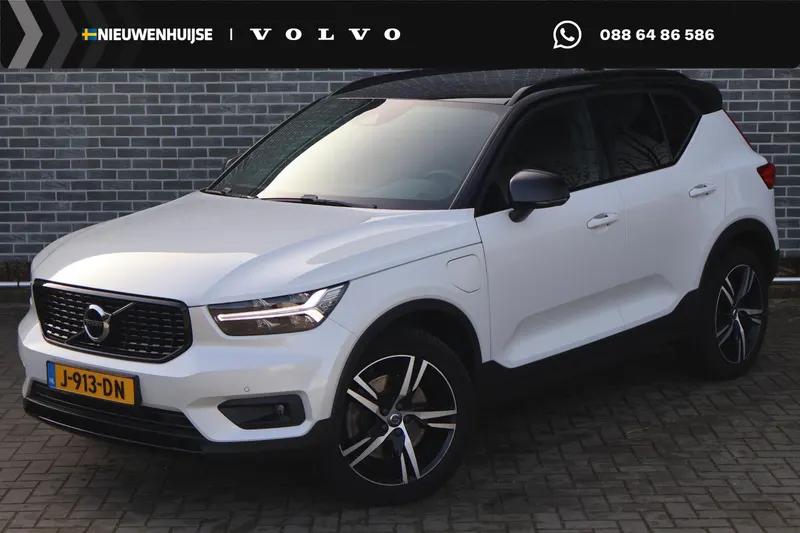 Volvo XC40 (2020)