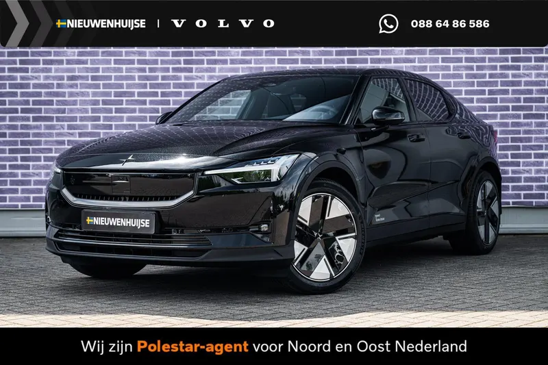 Polestar 2 (2026)