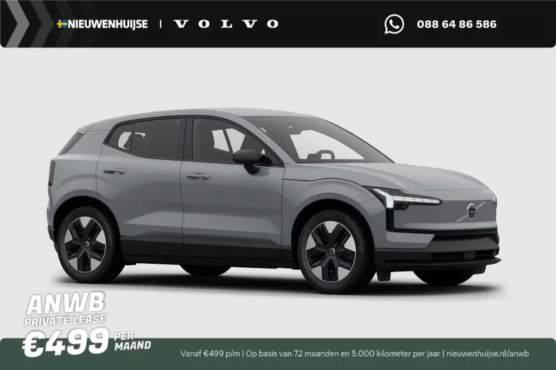 Volvo EX30 (2026)
