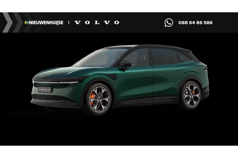 Zeekr 7X (2026)