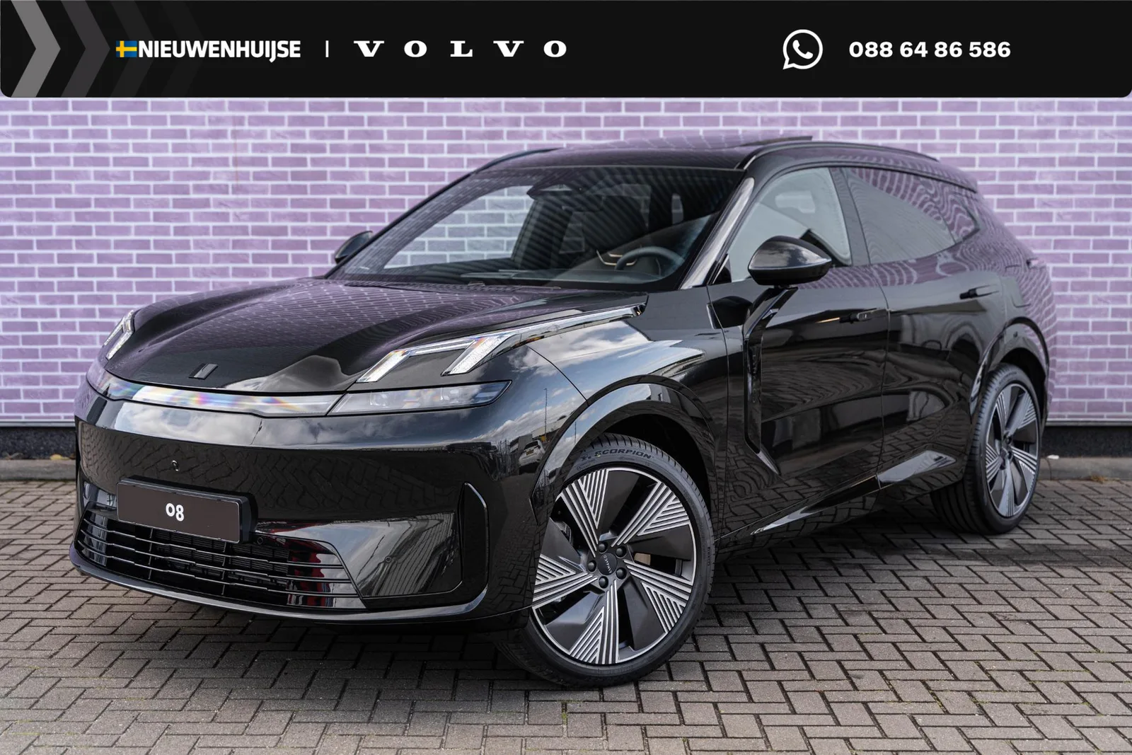 Lynk & Co 08 (2025) — foto 1