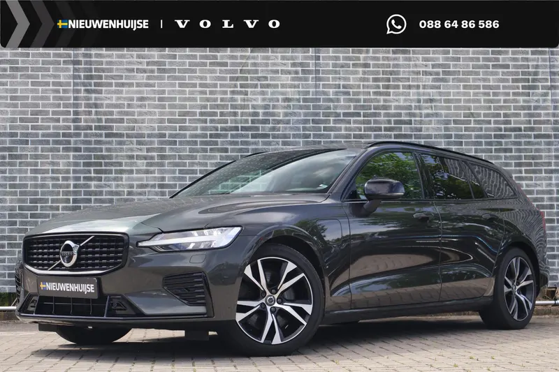 Volvo V60 (2022)