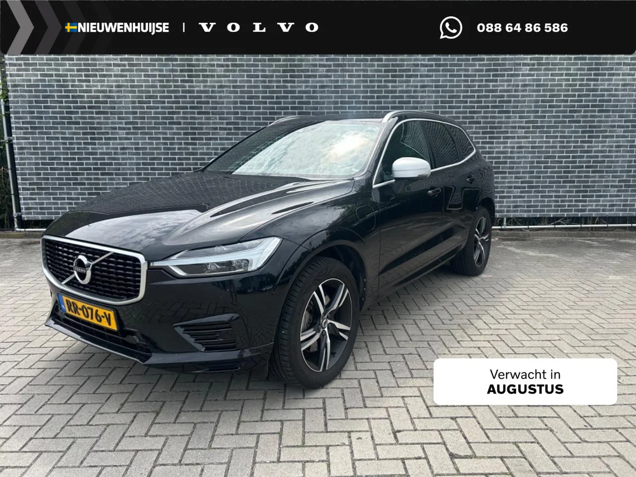 Volvo XC60 (2018) — foto 1