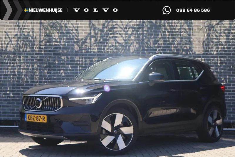 Volvo XC40 (2023)