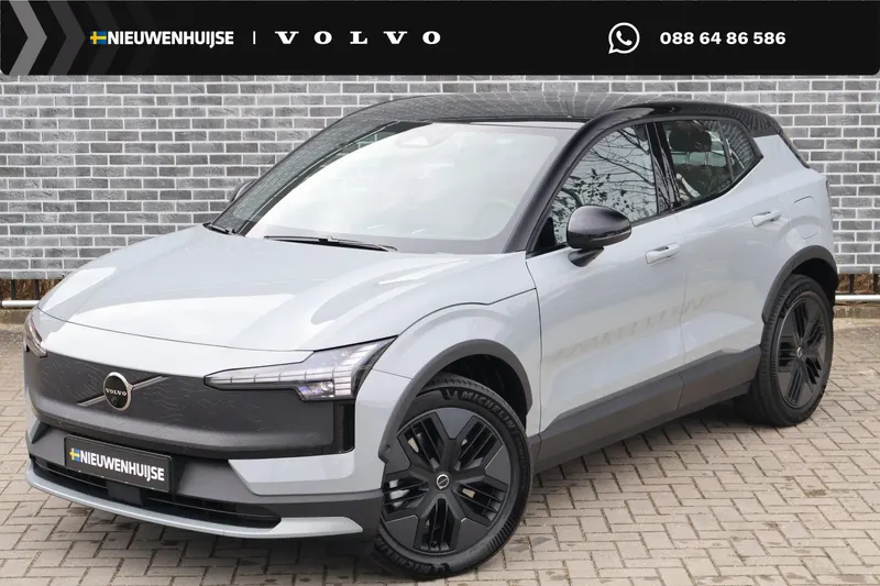 Volvo EX30 (2025)