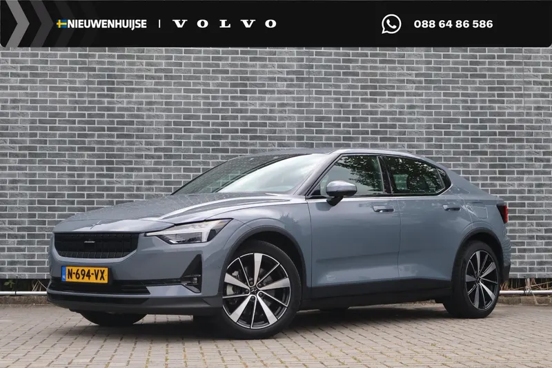 Polestar 2 (2021)