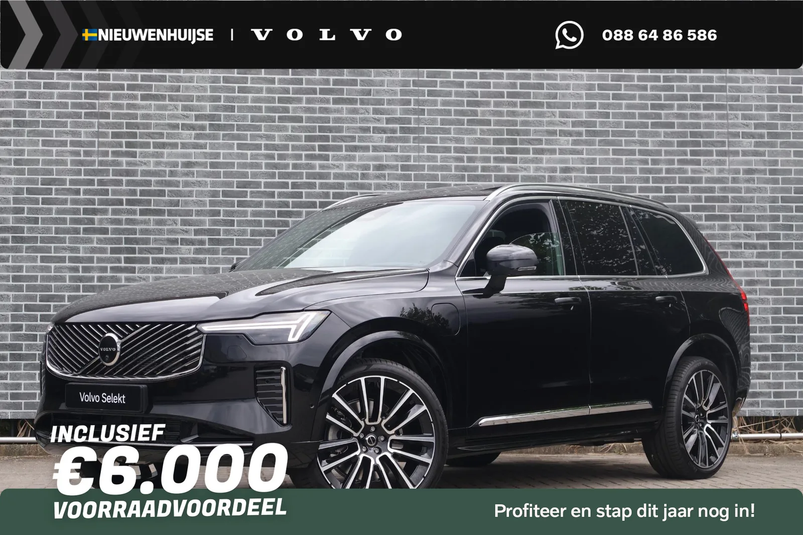 Volvo XC90 (2026) — foto 1