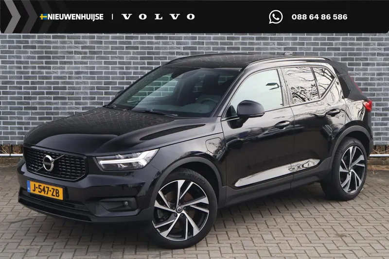 Volvo XC40 (2020)