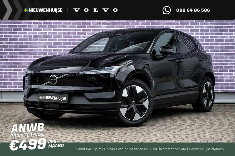 Volvo EX30
