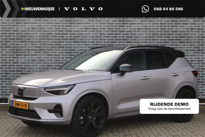 Volvo EX40 (2025)