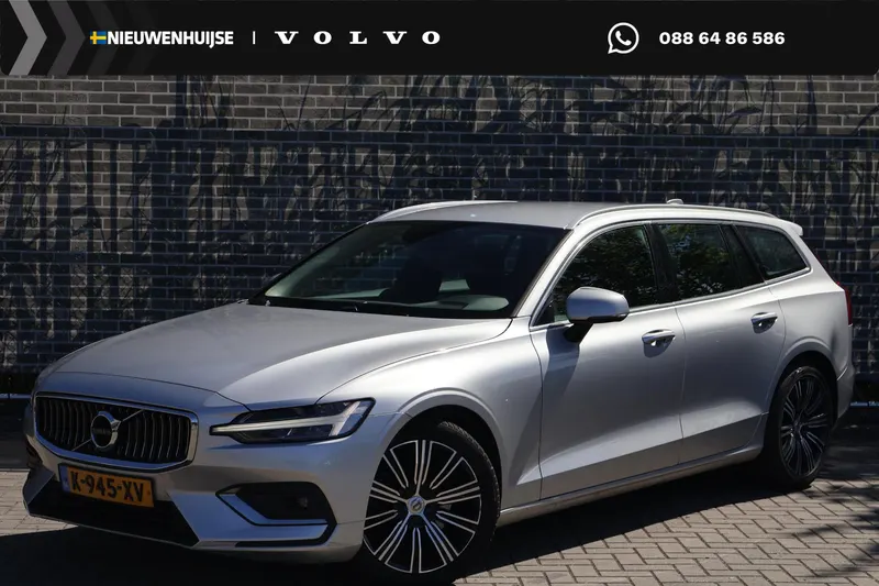 Volvo V60 (2021)
