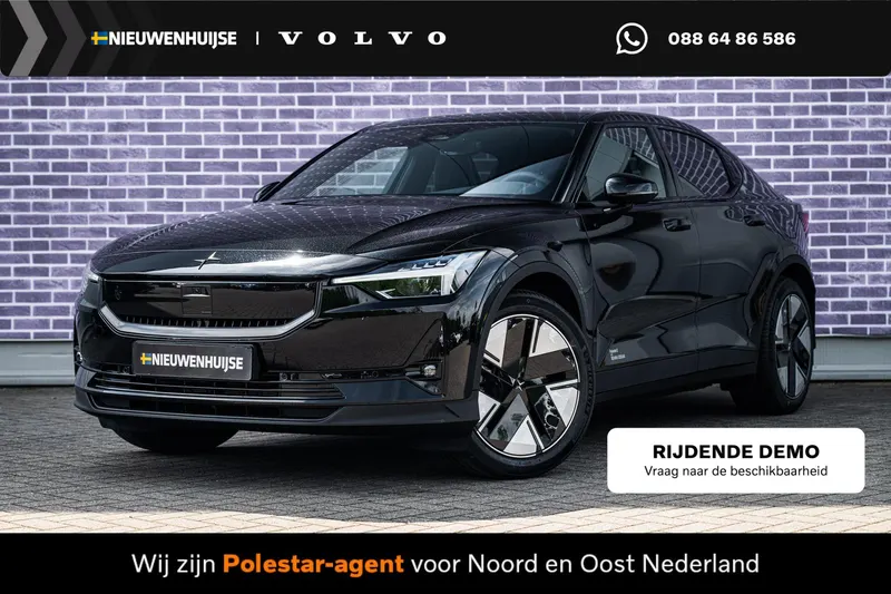 Polestar 2 (2026)