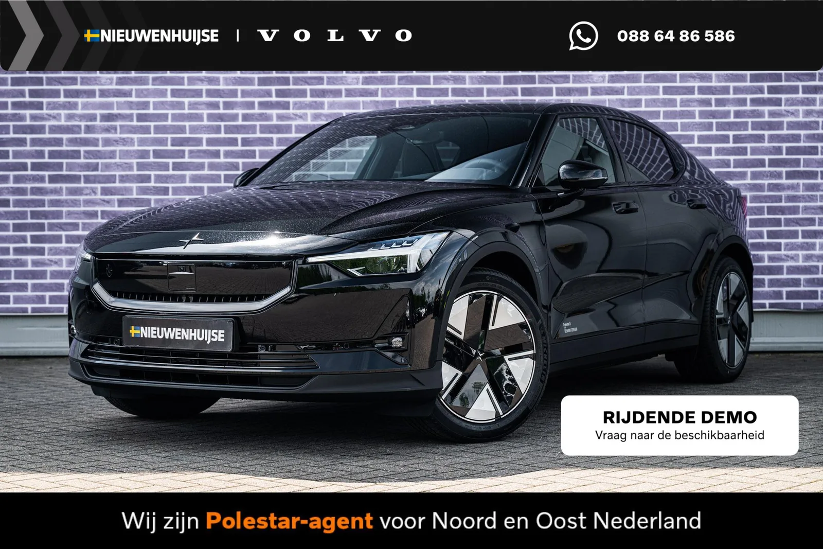 Polestar 2 (2026) — foto 1