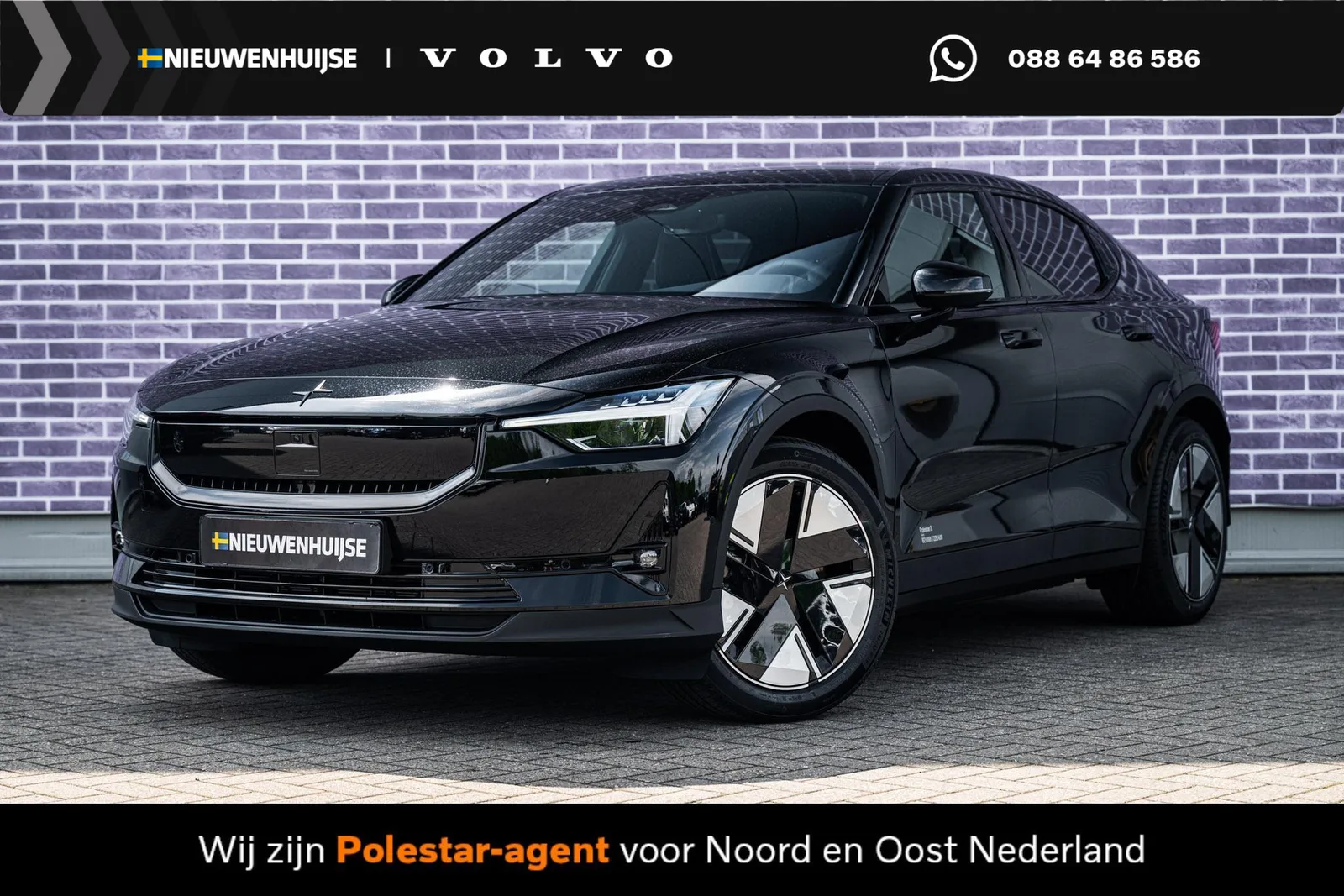 Polestar 2 (2026) — foto 1