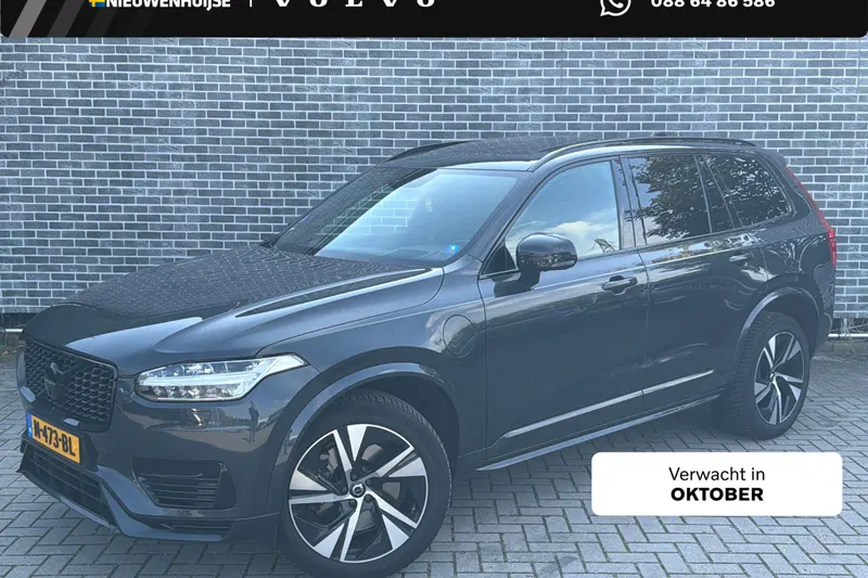 Volvo XC90 (2021)