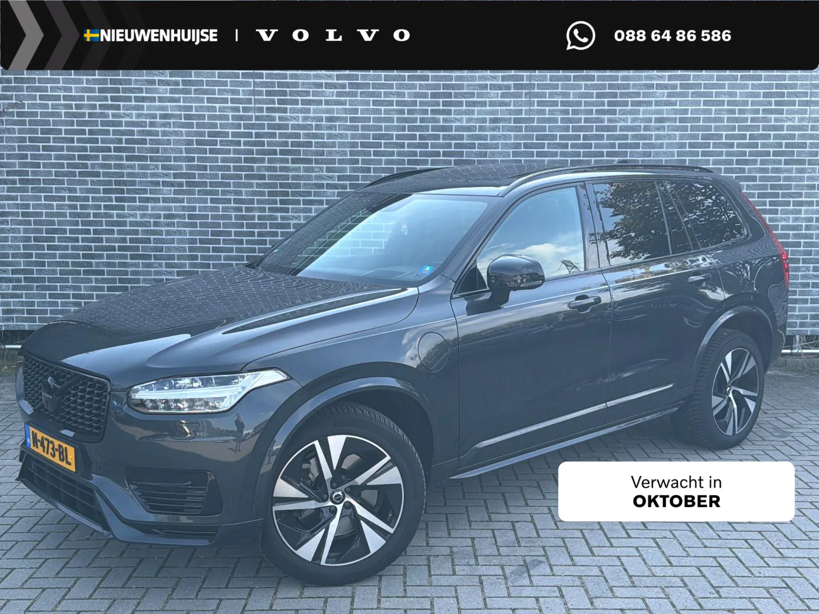 Volvo XC90 (2021) — foto 1